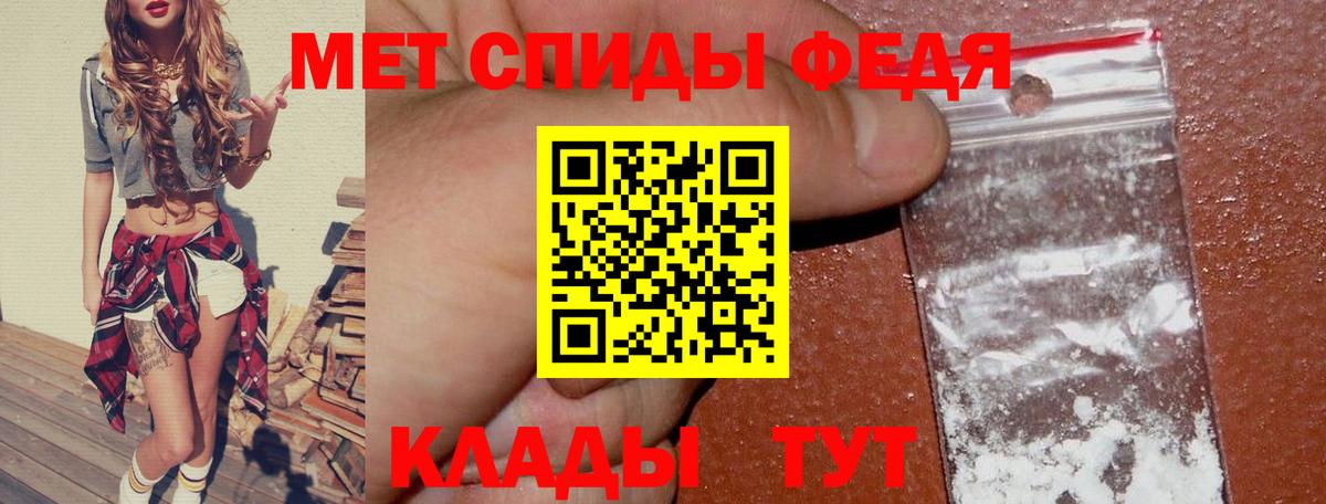 Мурино  АМФ 97%  Amphetamine  Вход с VPN 