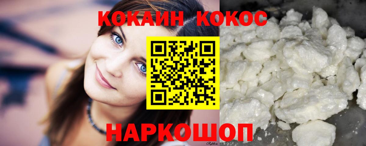 Cocaine 98% Мурино