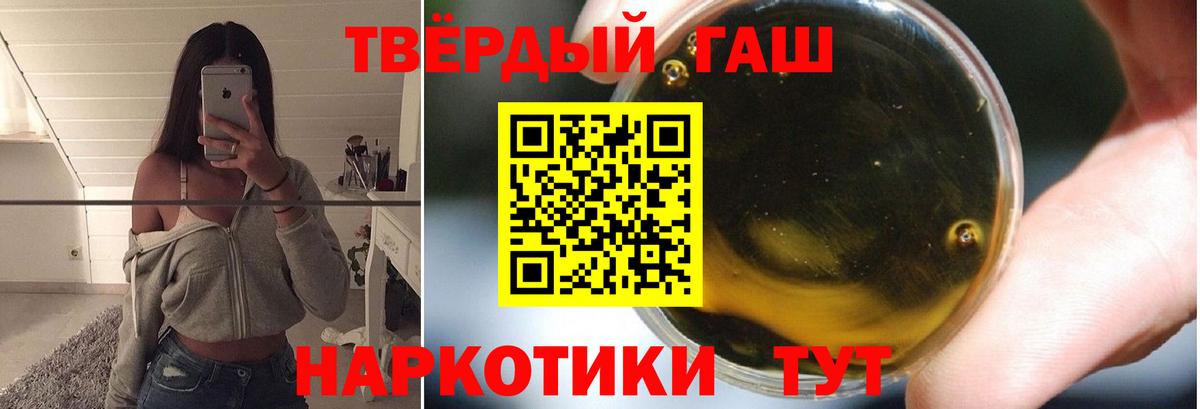 Гашиш  Вход с VPN  ГАШ гарик  Мурино  ГАШИШ 40% ТГК 
