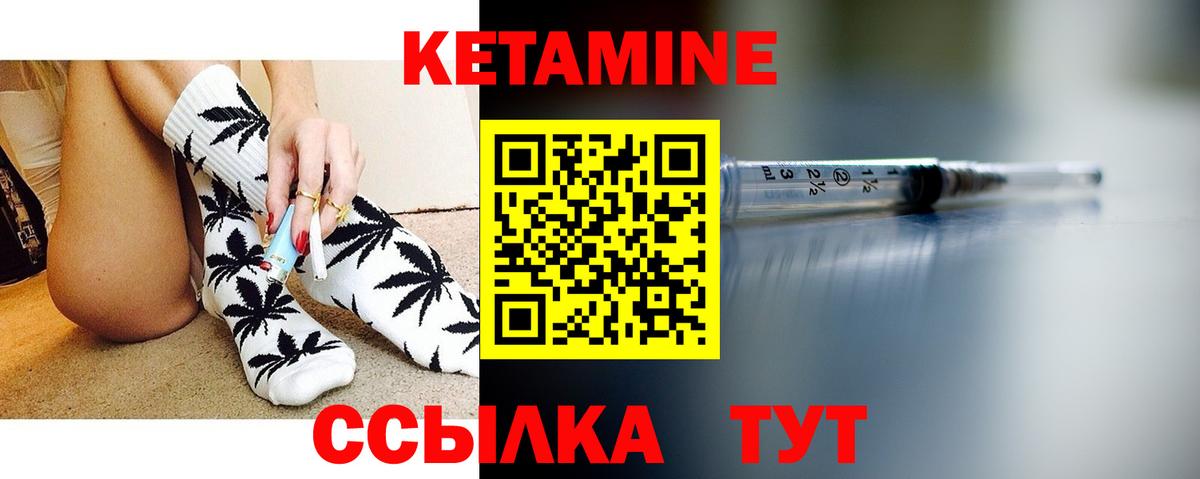 Кетамин ketamine  КЕТАМИН VHQ  Вход с VPN  Мурино 