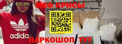 МДМА Уссурийск