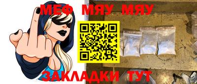 МДМА Уссурийск