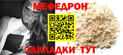 прущий лед Чебоксары