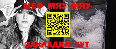 метадон Усть-Джегута
