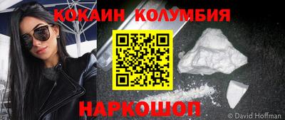 дмт Чебаркуль