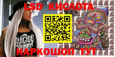 МДМА Уссурийск