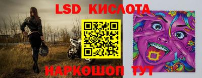 МДМА Уссурийск