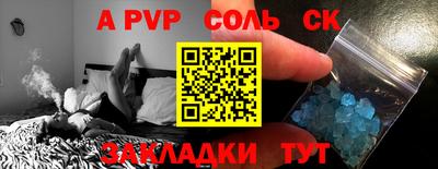 метадон Усть-Джегута