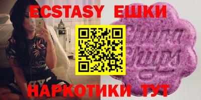 дмт Чебаркуль