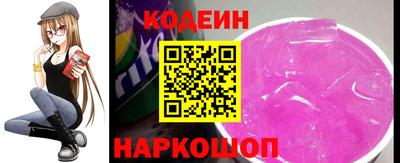 метадон Усть-Джегута