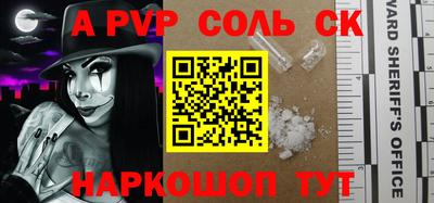 мдпв Чапаевск