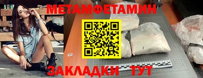 скорость mdpv Усть-Илимск