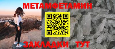 МДМА Уссурийск