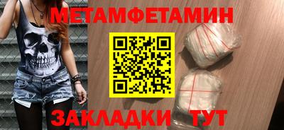 метадон Усть-Джегута
