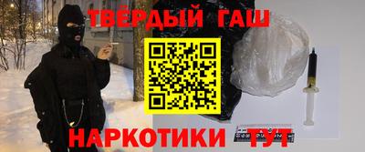 дмт Чебаркуль