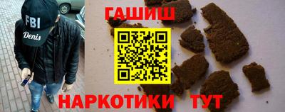 МДМА Уссурийск
