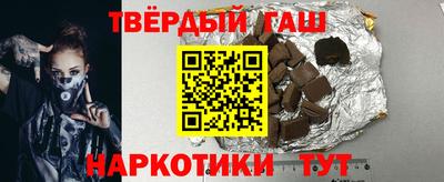 МДМА Уссурийск