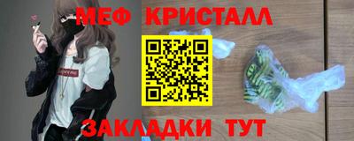 метадон Усть-Джегута