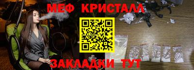 МДМА Уссурийск