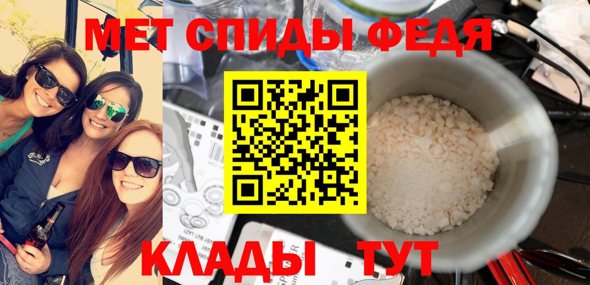 МЕФ Мурино