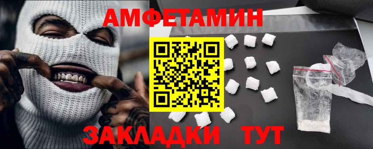 Мурино  МЕТАМФЕТАМИН витя  Вход с VPN 