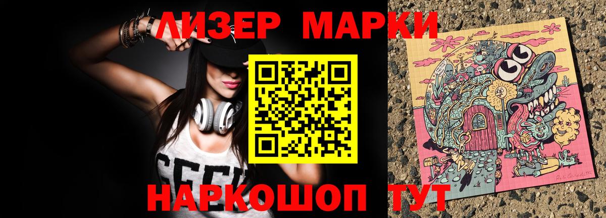 Мурино  Марки NBOMe 1,5мг  Марки NBOMe  Вход с VPN  Марки NBOMe 1,5мг 