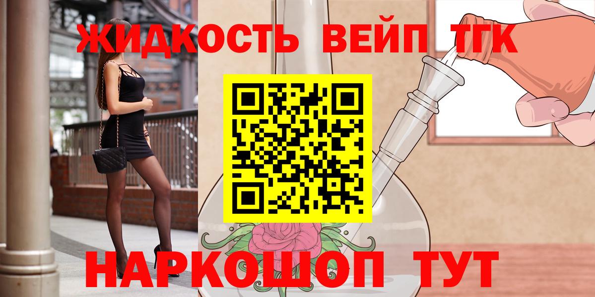 Мурино  Дистиллят ТГК жижа  Вход с VPN 