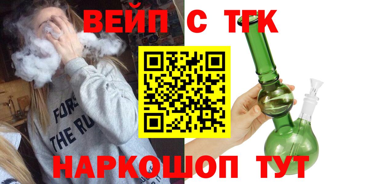 Дистиллят ТГК Wax Мурино