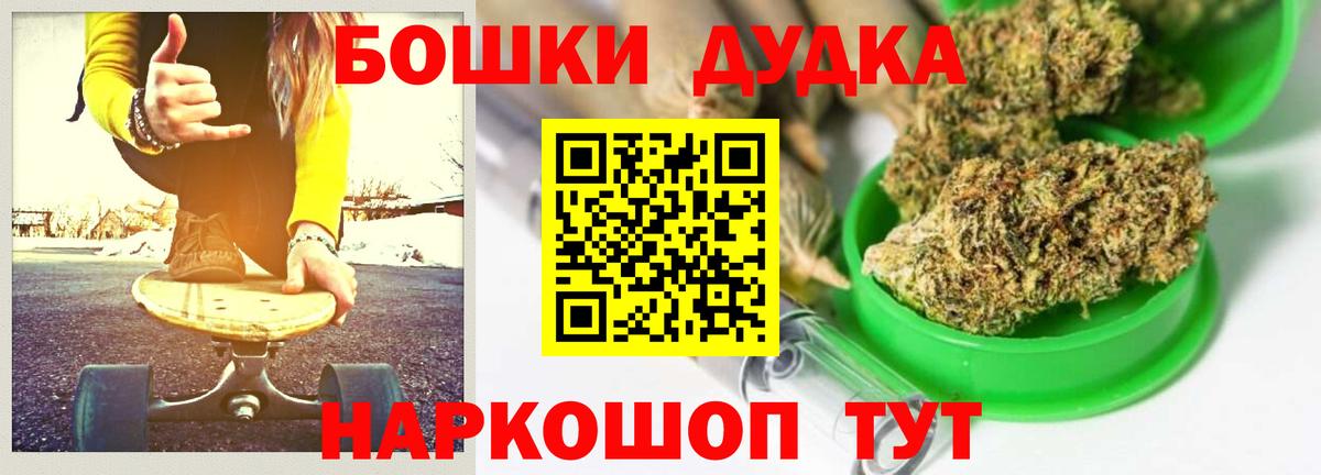 Бошки Шишки гибрид  Вход с VPN  Марихуана тримм  Конопля AK-47  Мурино 