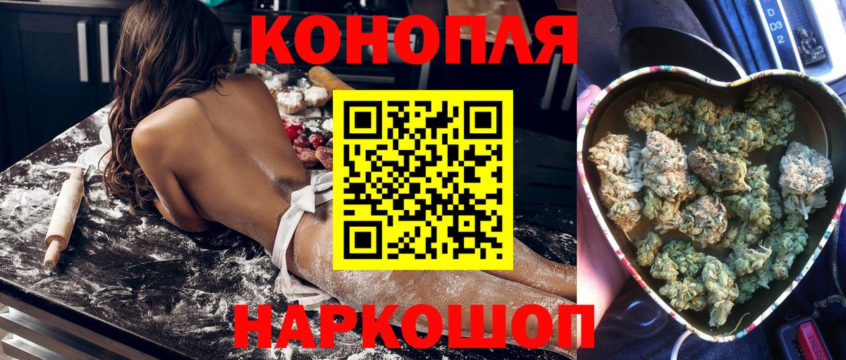 Конопля  МАРИХУАНА  APVP СК   Меф МЯУ МЯУ кристаллы  Мурино  Вход с VPN  ГАШИШ 
